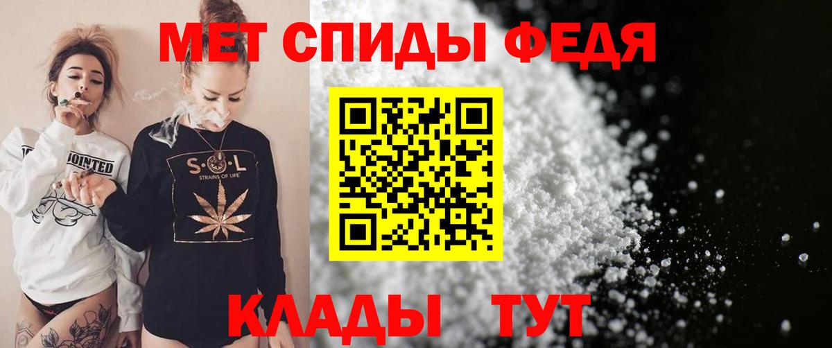 Амфетамин VHQ Искитим