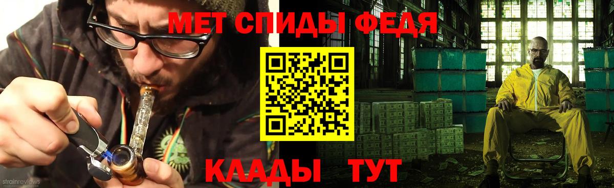 АМФ  Искитим  АМФЕТАМИН 98% 