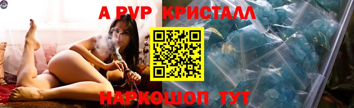 APVP VHQ  Вход с VPN  Искитим 