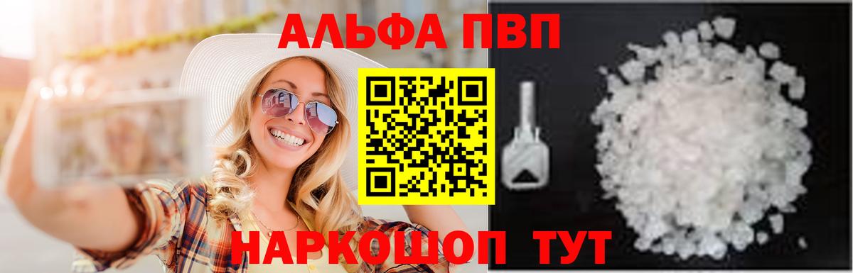 A-PVP СК КРИС Искитим