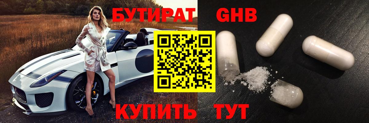 АМФЕТАМИН Искитим