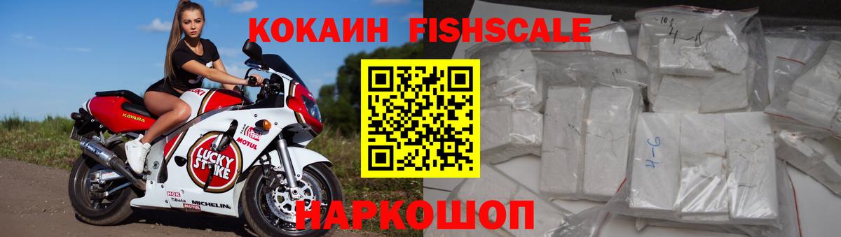 COCAIN Перу Искитим