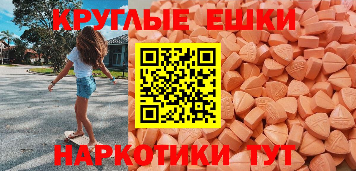 Экстази louis Vuitton Искитим