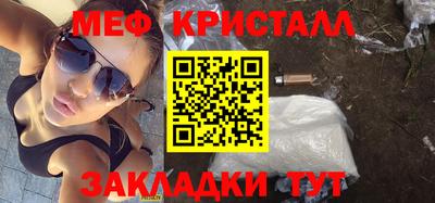 стафф Шелехов