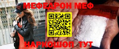 шишки Шебекино