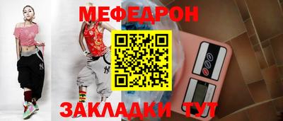 стафф Шахты