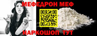 стафф Шелехов