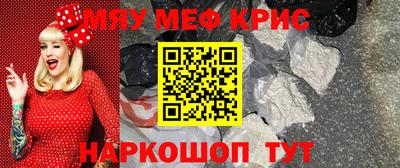 стафф Шелехов