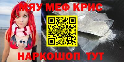 соль ск Апрелевка