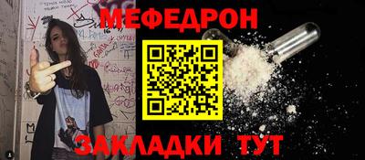 стафф Шелехов