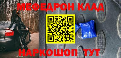 стафф Шелехов