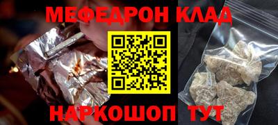 стафф Шелехов