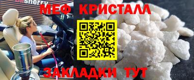 шишки Шебекино