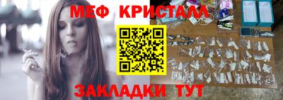 стафф Шахты