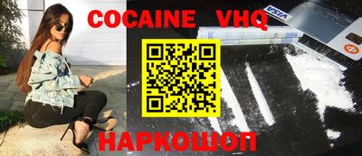 соль ск Апрелевка