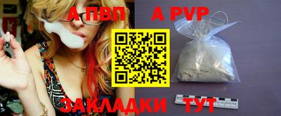 соль ск Апрелевка