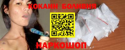 стафф Шелехов