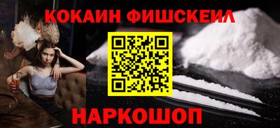 стафф Шелехов