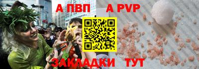 шишки Шебекино