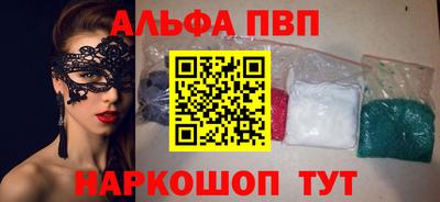 соль ск Апрелевка