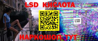 шишки Шебекино