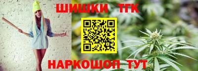 стафф Шахты