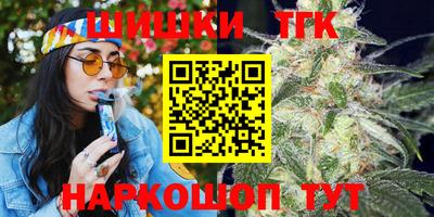 соль ск Апрелевка