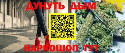 шишки Шебекино