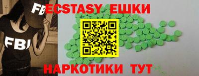 шишки Шебекино