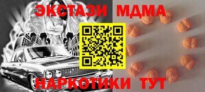 стафф Шахты