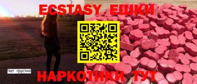шишки Шебекино