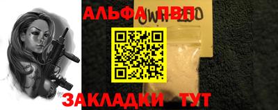 соль ск Апрелевка