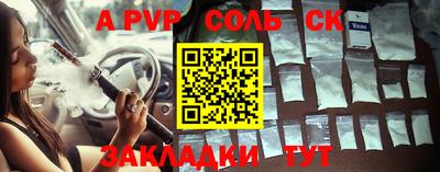 стафф Шахты