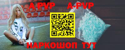 мдпв Апшеронск