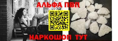 стафф Шахты
