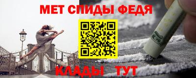 стафф Шахты