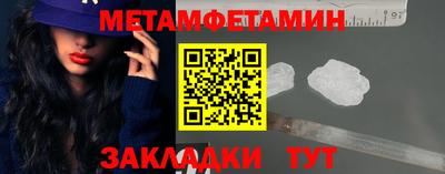 шишки Шебекино