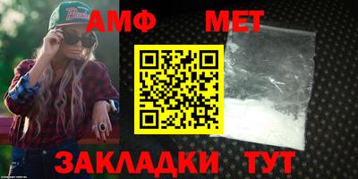 соль ск Апрелевка