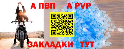 шишки Шебекино