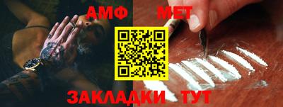 стафф Шахты