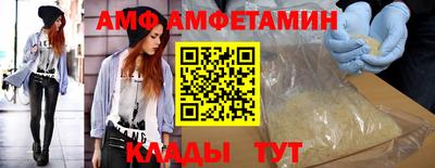 соль ск Апрелевка