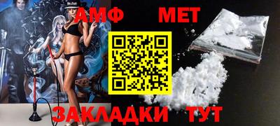 соль ск Апрелевка