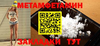 стафф Шахты
