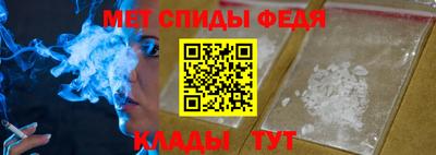 шишки Шебекино