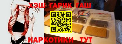 шишки Шебекино