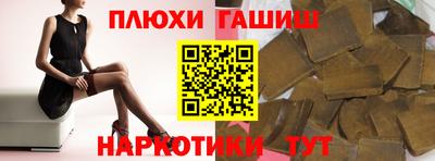шишки Шебекино