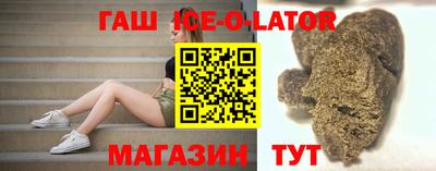 стафф Шахты