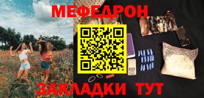 шишки Шебекино