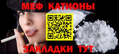 стафф Шахты