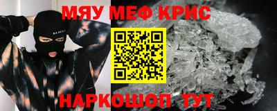 шишки Шебекино
